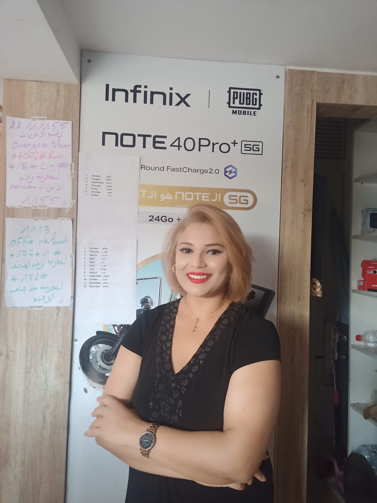 Nadia Ben Salah 3